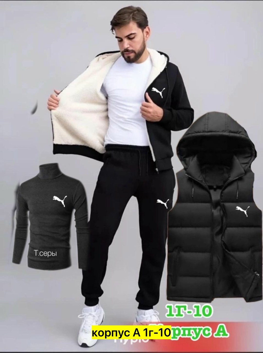 спортивные костюмы мужские,спортивный костюм мужской теплый,спортивные костюмы для мужчин,спортивный костюм мужской теплый adidas,спортивные костюм