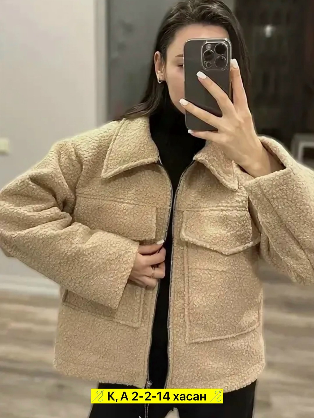 повседневная куртка,куртка стильная,куртка теплая,женская куртка,легкая куртка
