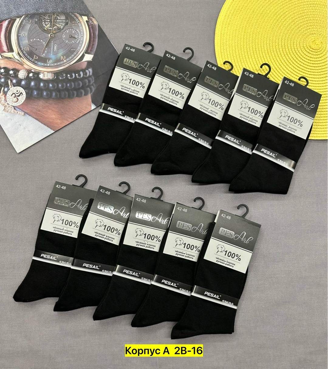 мужские носки,носки мужские 10 пар,носки мужские комплект,носки мужские классик,мужские носки высокие
