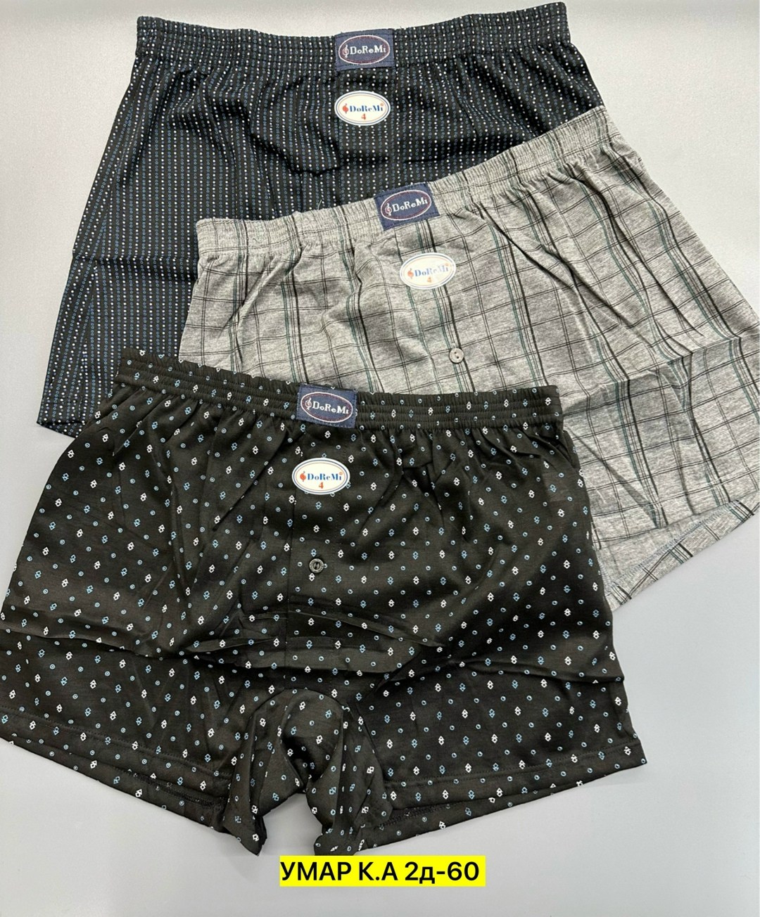 трусы мужские семейные,трусы мужские doremi,комплект трусов мужских,трусы мужской,трусы мужские doremi 312