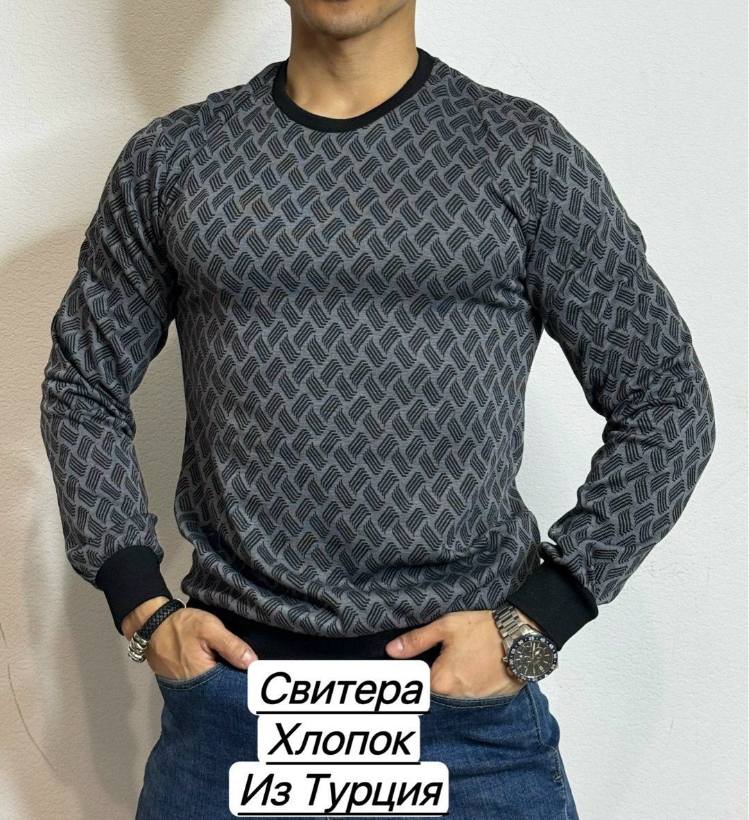 свитер для мужчин,мужская кофта,мужские свитера,свитер,свитер синий