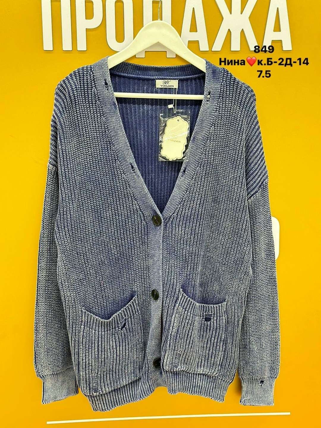 кардиган женский,кардиган,вязаный женский кардиган,кардиган кофта,кардиган вязаное