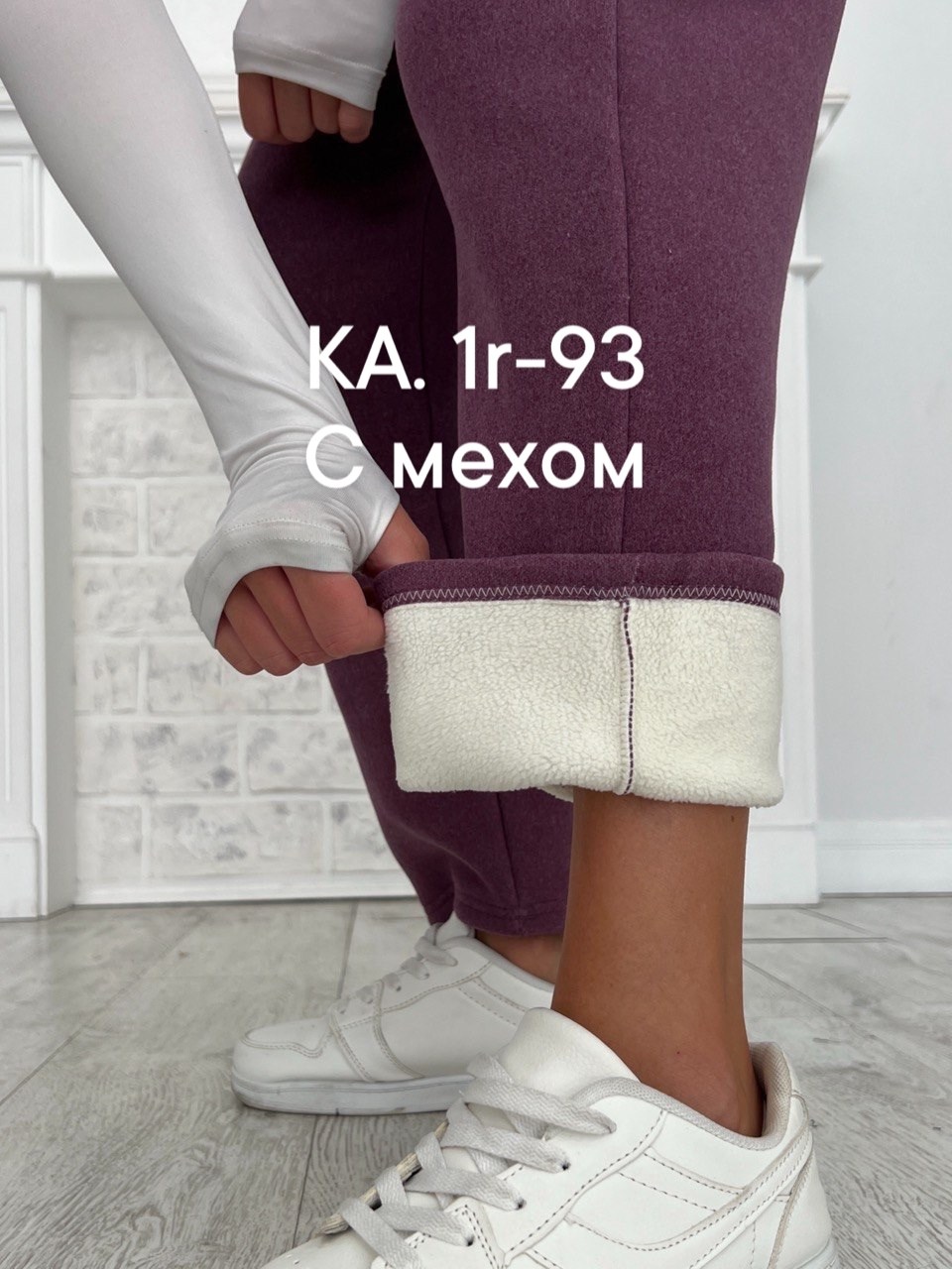 штаны брюки,брюки спортивные женская,спортивные штаны на флисе,спортивные брюки,женские спортивные штаны