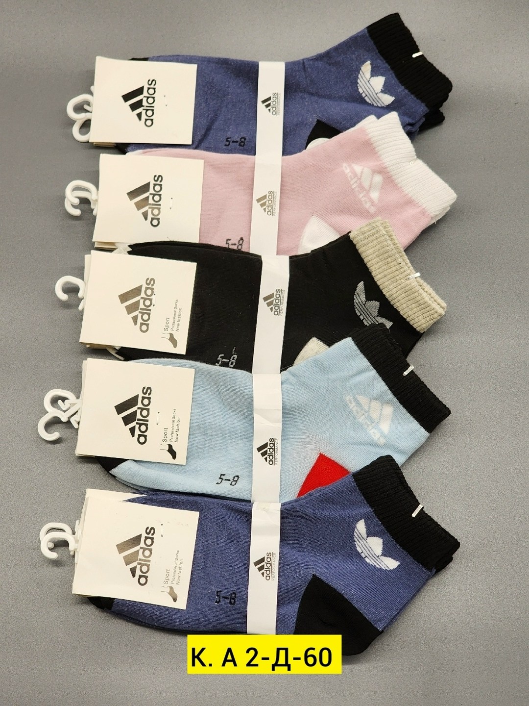 носки женские adidas,носки спортивные женские,носки спортивные,носки женские,комплект носки женские