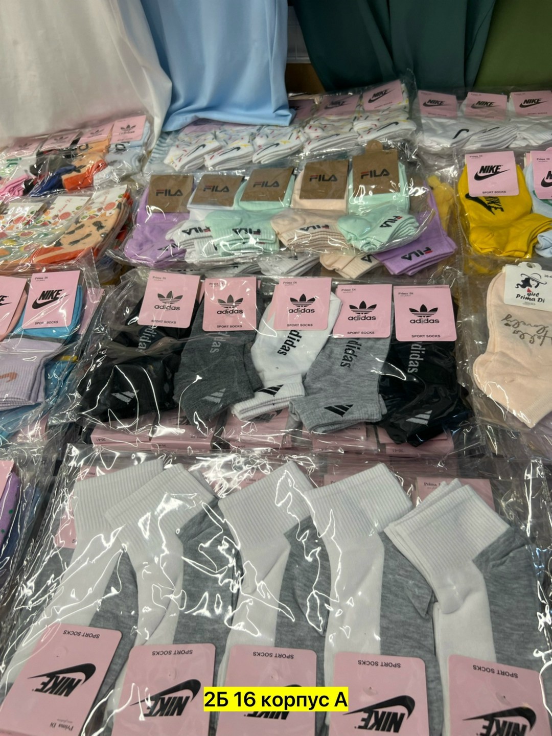 носки женские adidas,носки женские 10 пар,носки женские короткие набор 10 пар,носки женские,носки женские короткие спортивные набор