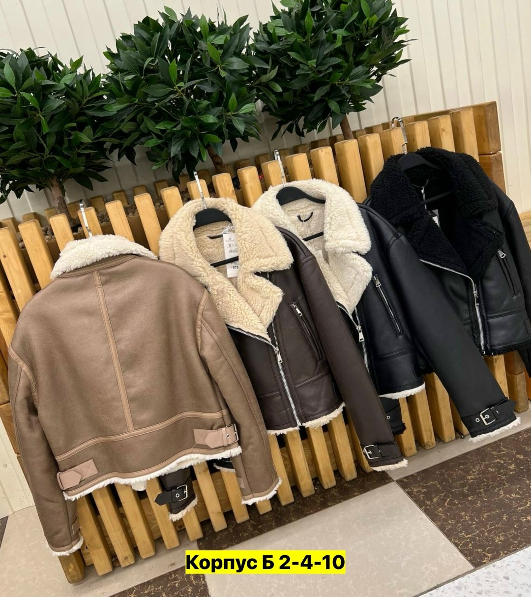 дубленка авиатор,дубленка женская,стильная дубленка,дубленка авиатор женская зимняя,дубленка эко