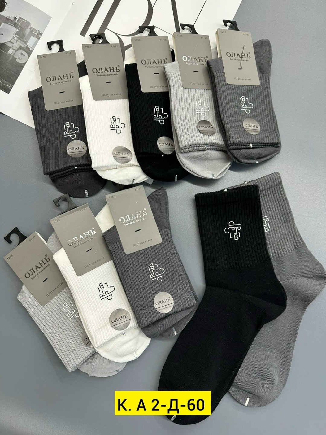 носки мужские,носки мужские 10 пар,носки мужские 3 пар,носки туркан производитель,комплект носки мужские