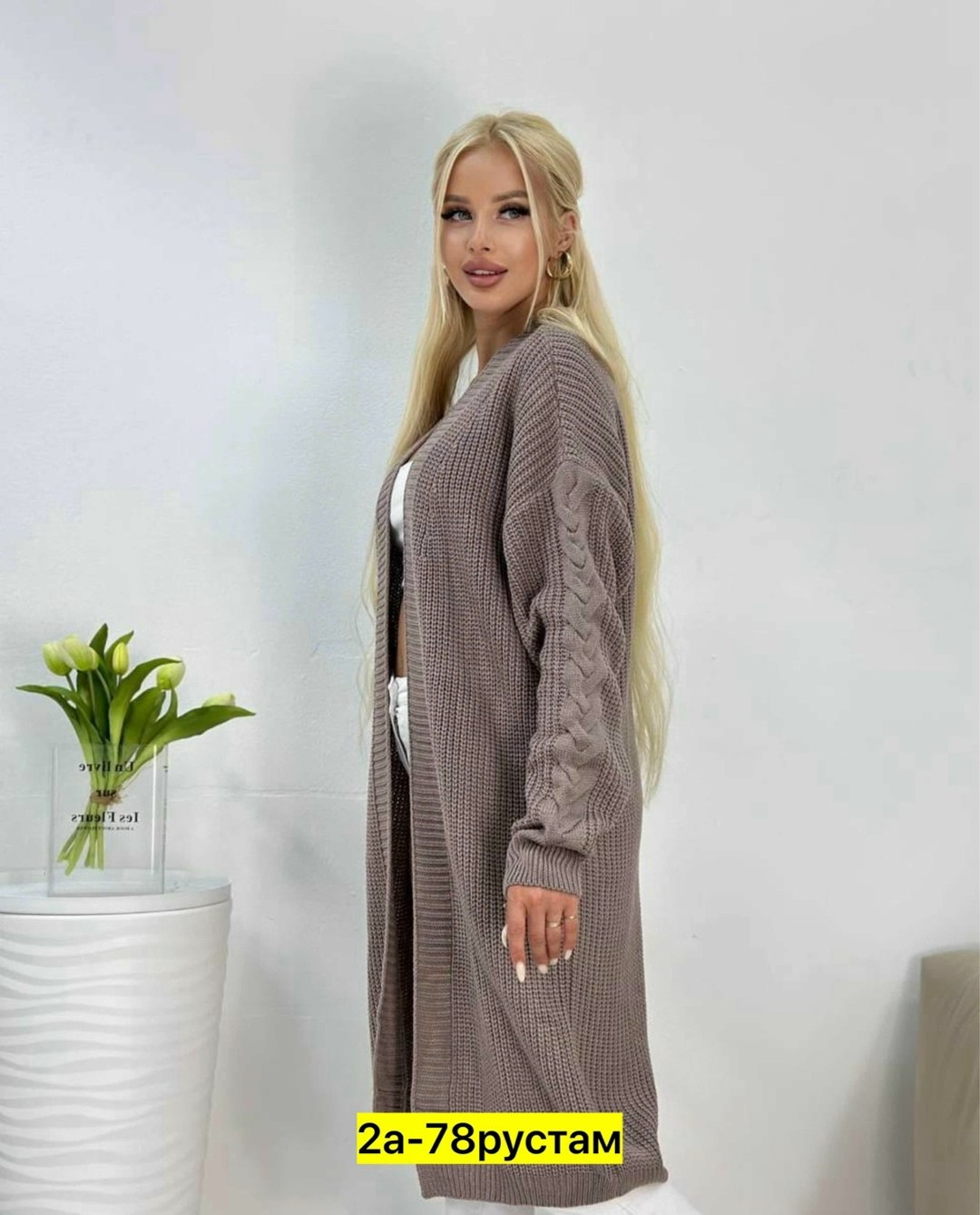 кардиган,вязаные кардиганы женские,кардиган женский,кардиган шерсть,длинный кардиган женский
