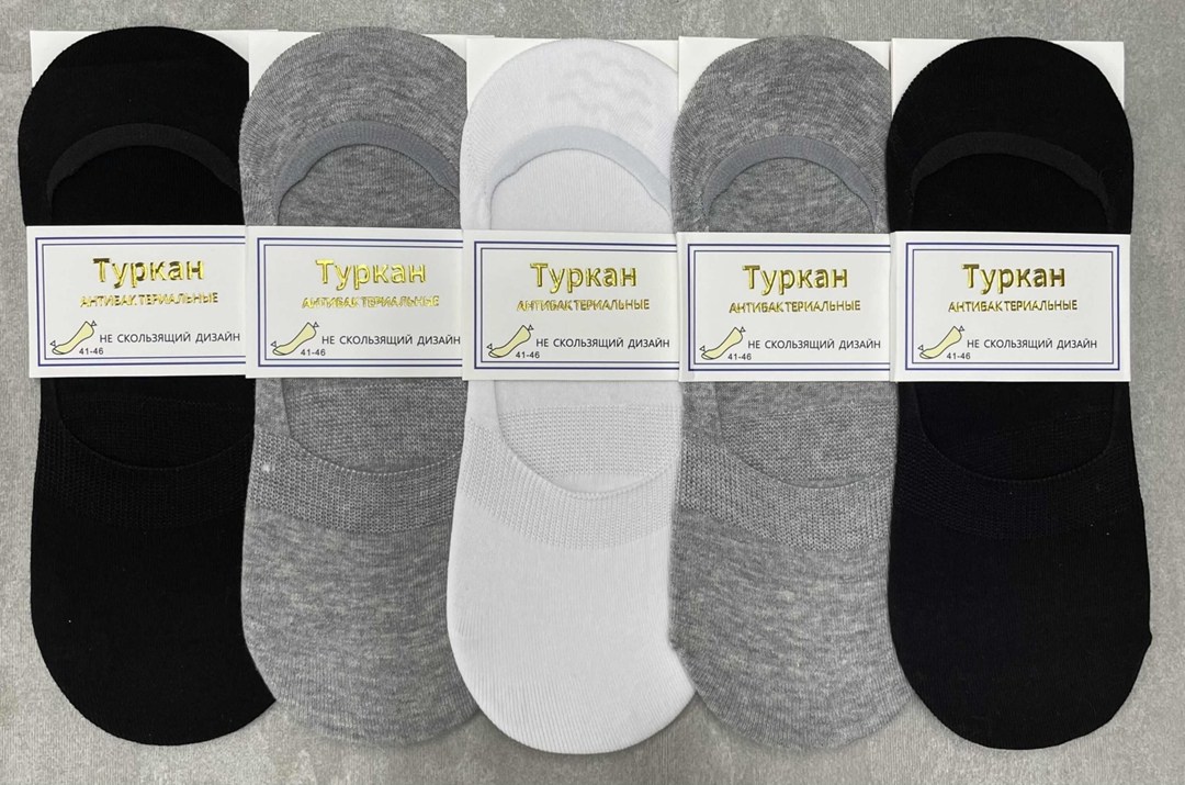 носки следки мужские туркан,следки туркан мужские,носки следки туркан,носки мужские,следки туркан женские
