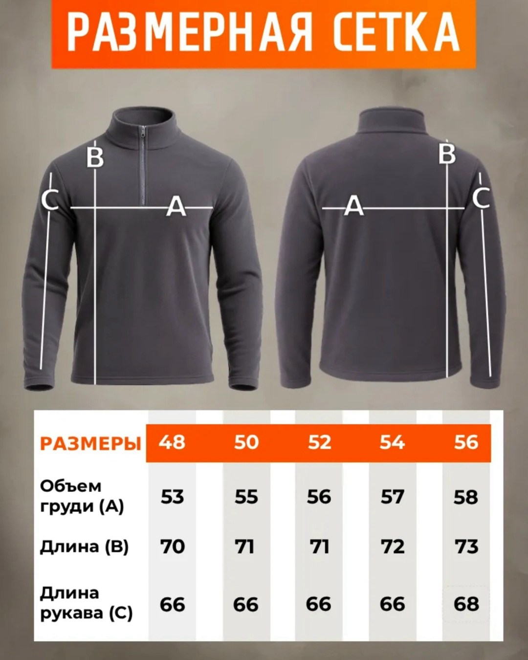 толстовка мужская без капюшона на молнии флисовая,флисовая кофта мужская,флисовая толстовка,кофта флисовая,толстовка флисовая мужская