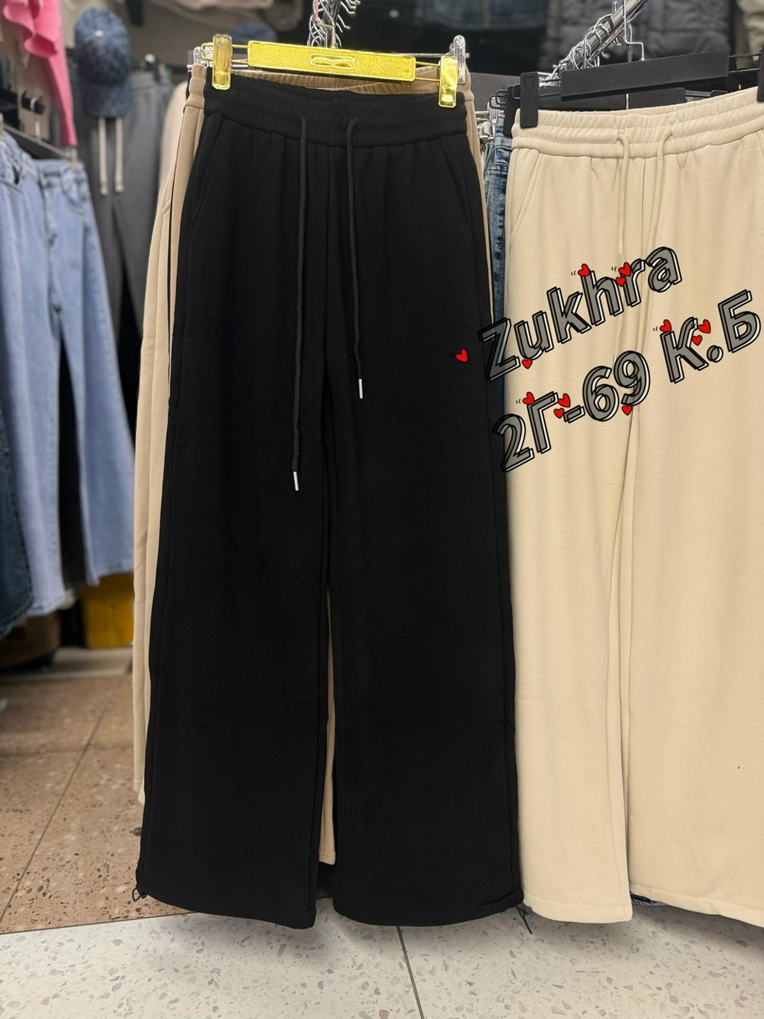 широкие брюки,брюки штаны,женский брюки,брюки с широкими штанинами,женские штаны