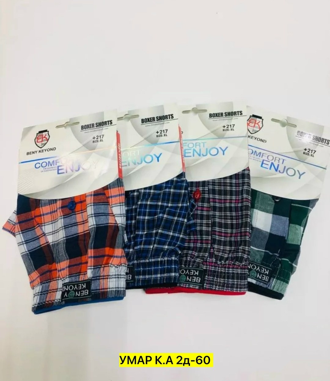 трусы семейные мужские,трусы боксеры в клетку,мужские хлопковые трусы боксеры,трусы мужские,мужские трусы боксера