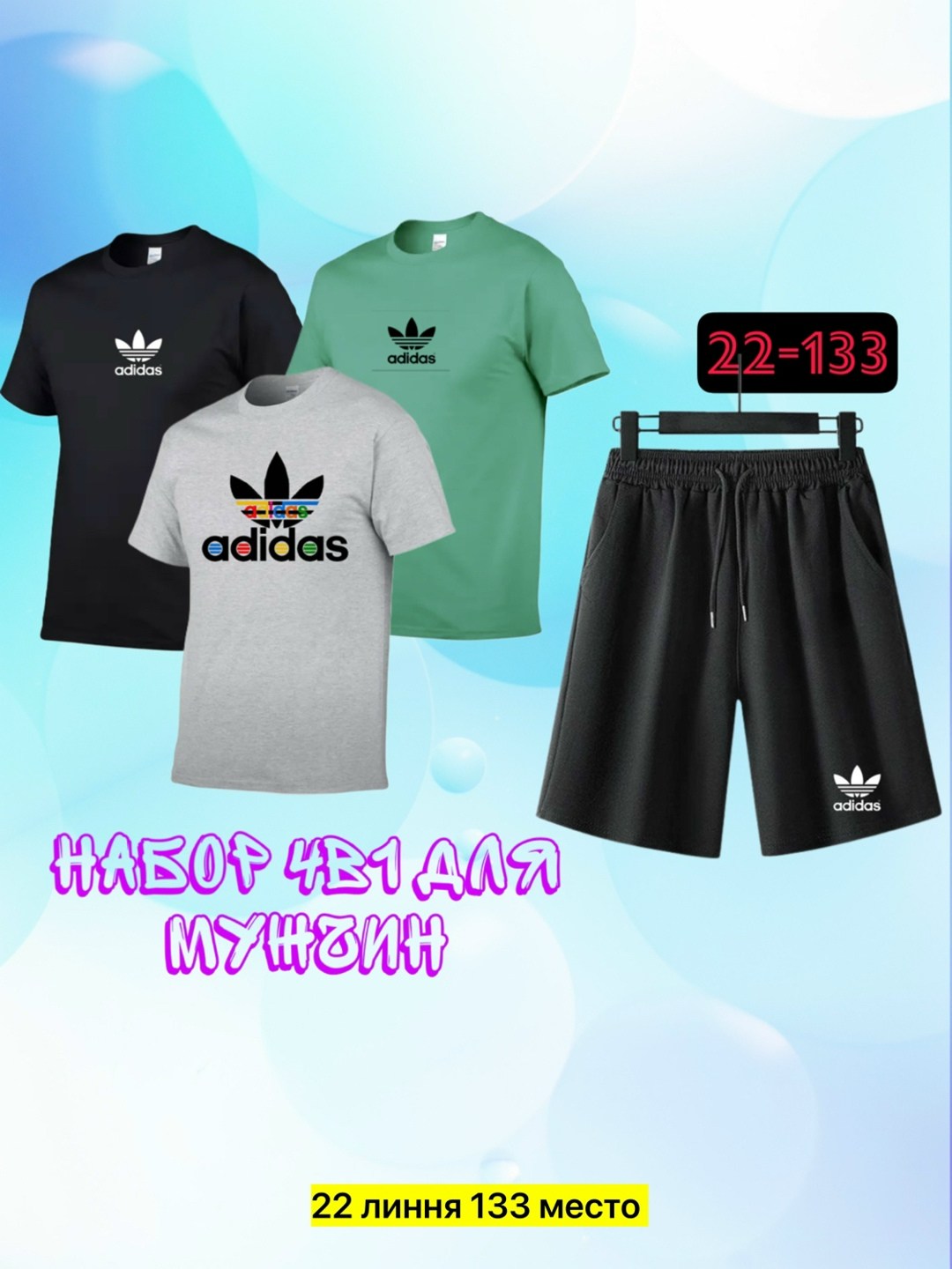 комплект футболки,костюмы спортивный adidas,костюмы для мужчин,спортивные костюм,мужские комплекты