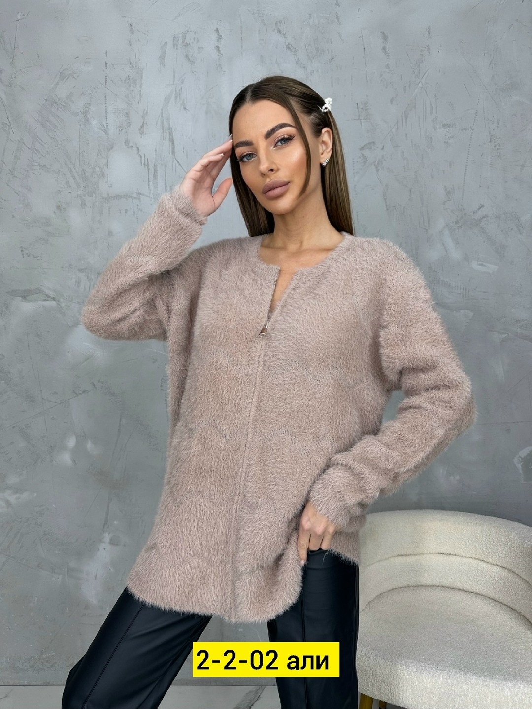 женские кофты,кофта кардиган,кардиган,кофта теплая,кардиган женский