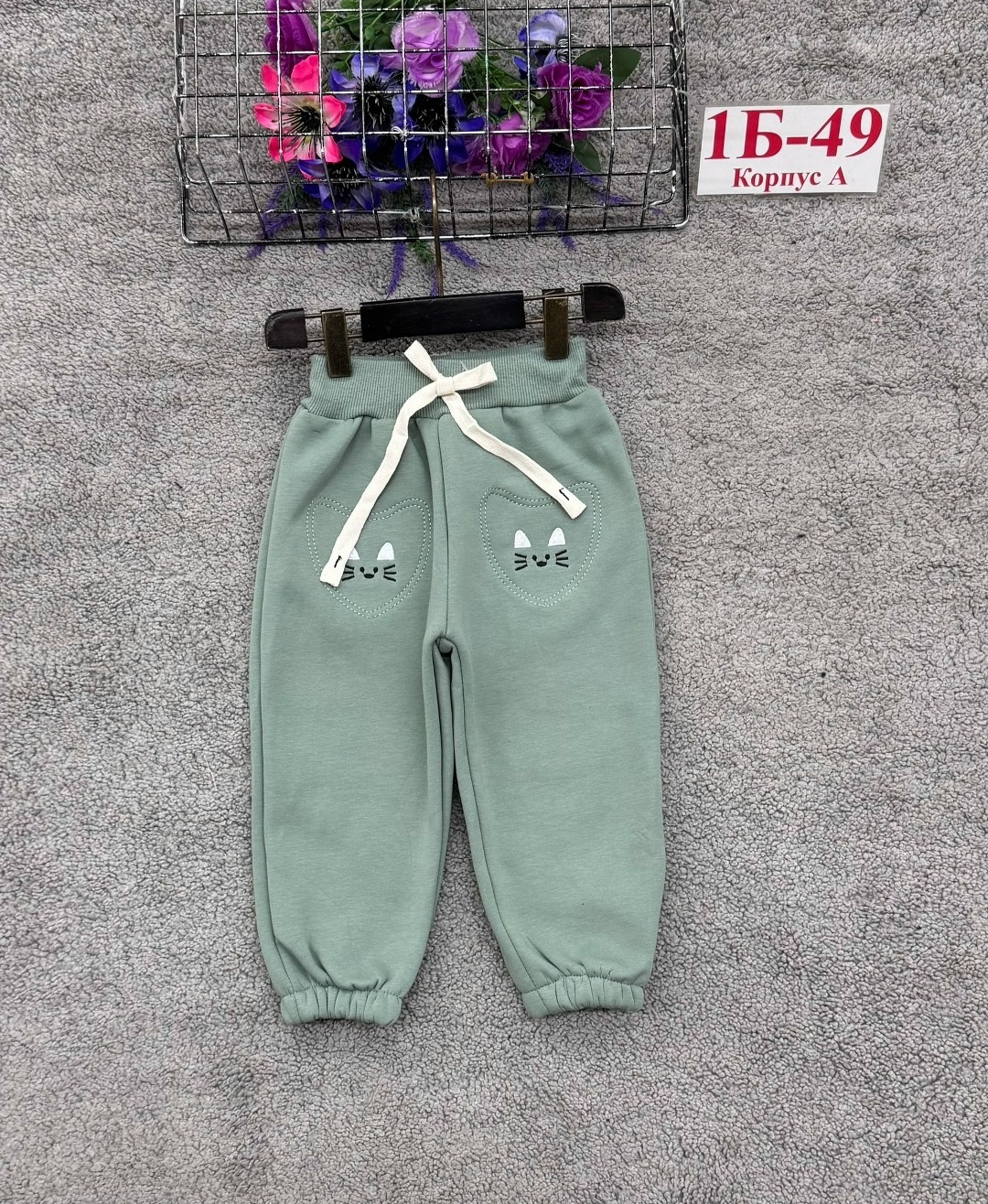 штаны детские,детские брюки,штаны с начесом,штаны для девочек,брюки спортивные