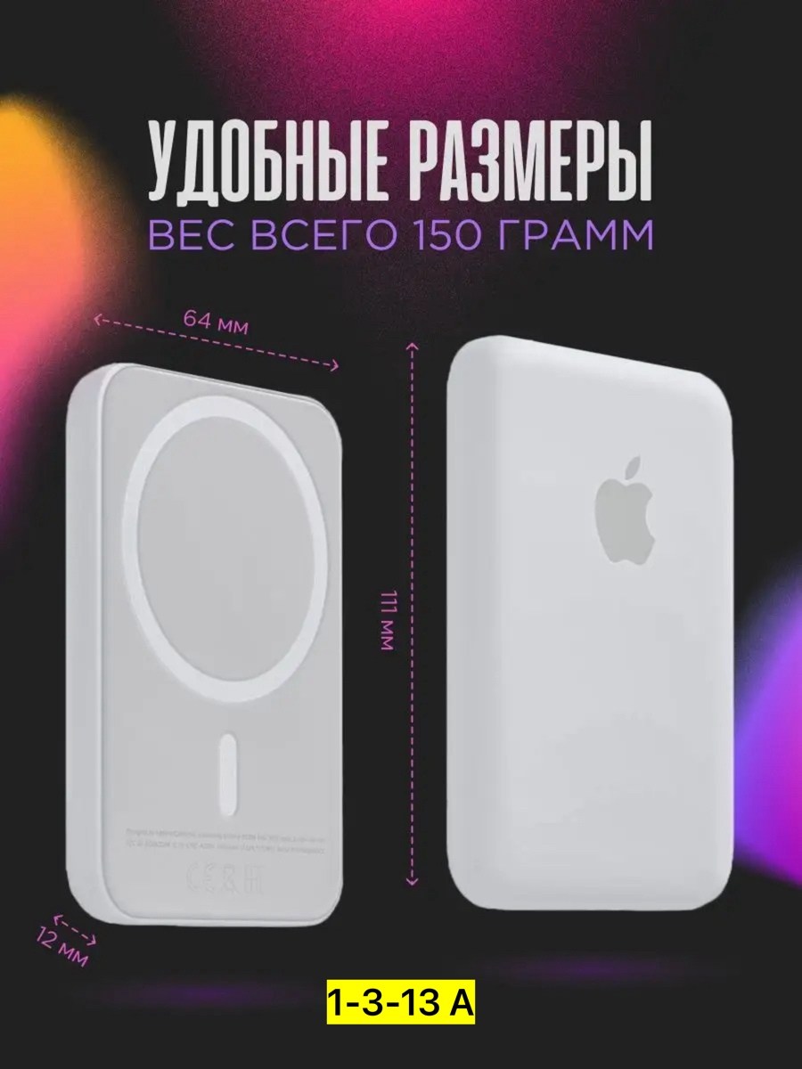 быстрая беспроводная зарядка для iphone магнитная,беспроводная магнитная зарядка,быстрая беспроводная зарядка для iphone,беспроводная зарядка для айфон,беспроводная зарядка для iphone