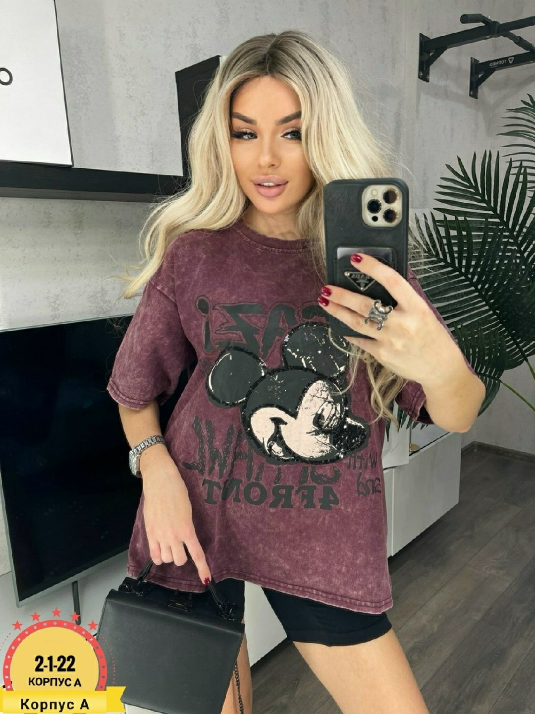 женская футболка,женские одежда, оптом,кофта куртка,кофта женская