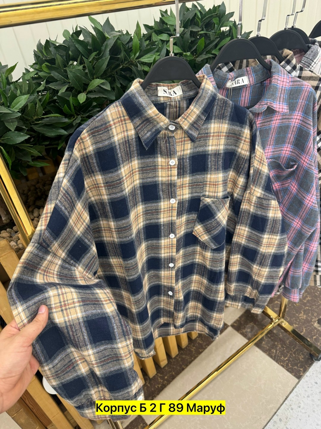 рубашка женская в клетку,рубашка в клетку,рубашка женская в клетку оверсайз,рубашка,повседневная рубашка
