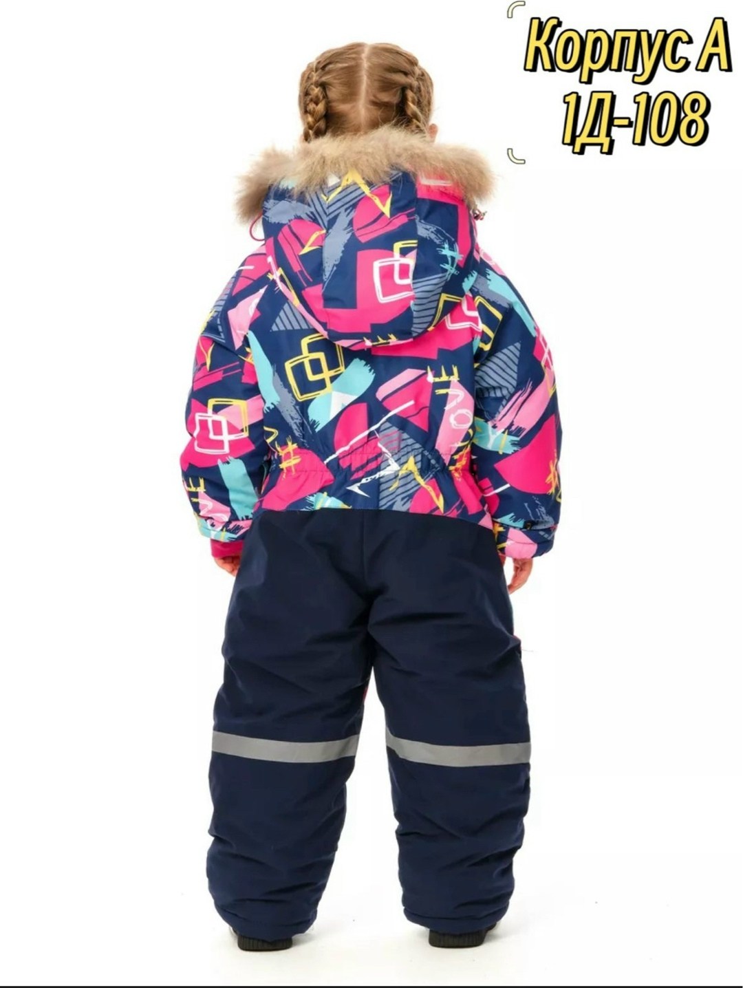 комбинезон зимний для девочки nikastyle,зимний комбинезон botchkova,nikastyle комбинезон,зимний комбинезон для девочек,зимние комбинезоны
