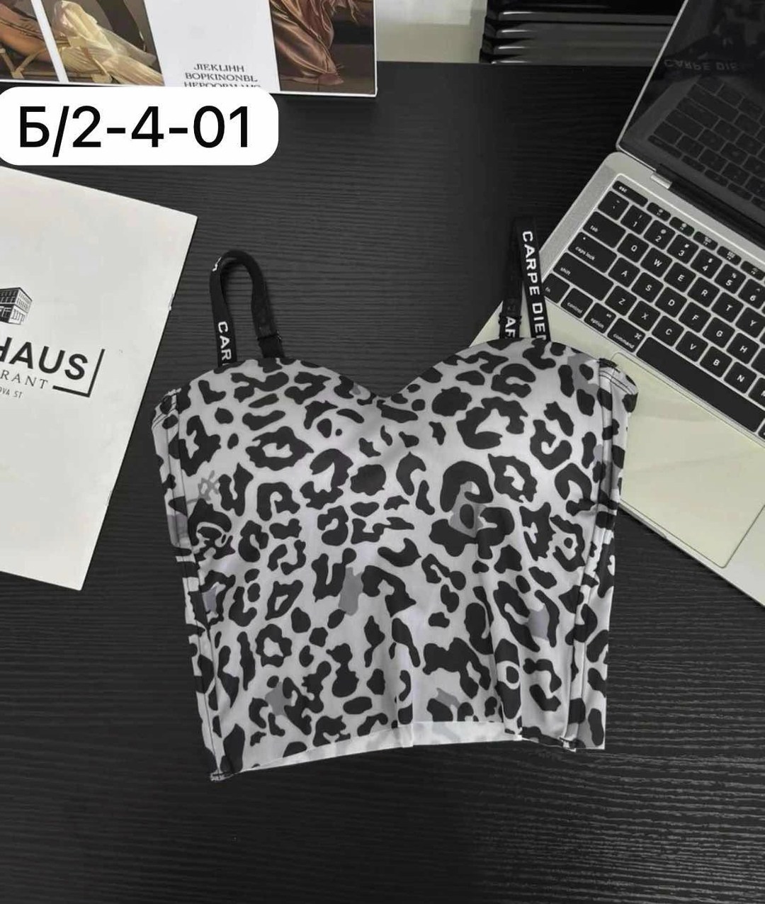топ женский,нижнее белье женский,бюстье,женский бесшовный топ,леопардовый топ