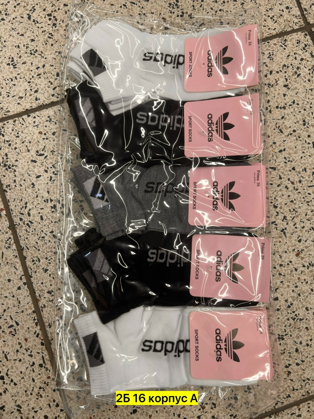 носки женские adidas,носки женские 10 пар,носки женские,носки адидас,носки женские короткие набор