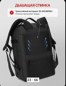 Сумка