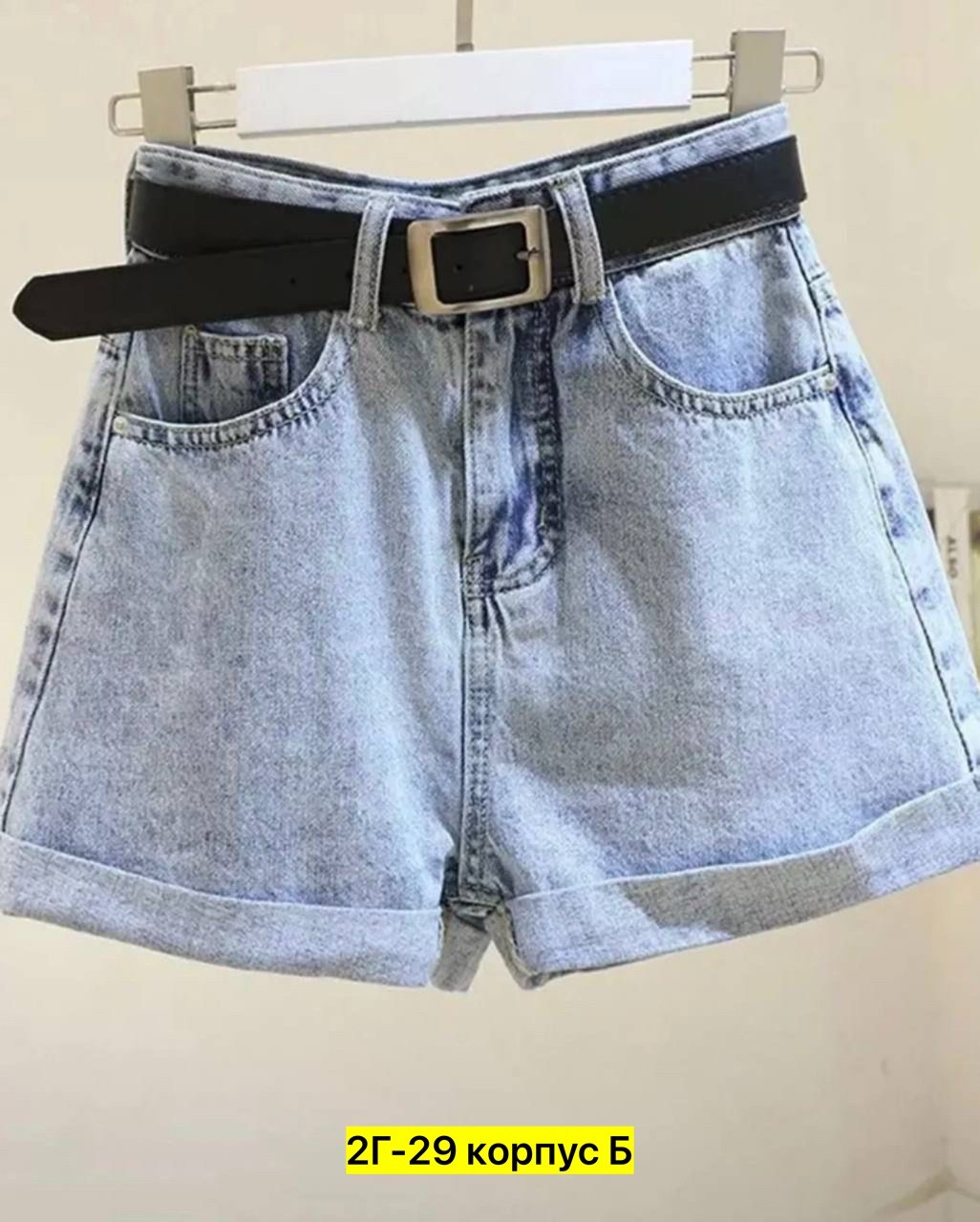 шорты джинс,шорты бриджи,женские шорты,модные джинсы,ремень для джинсов женский