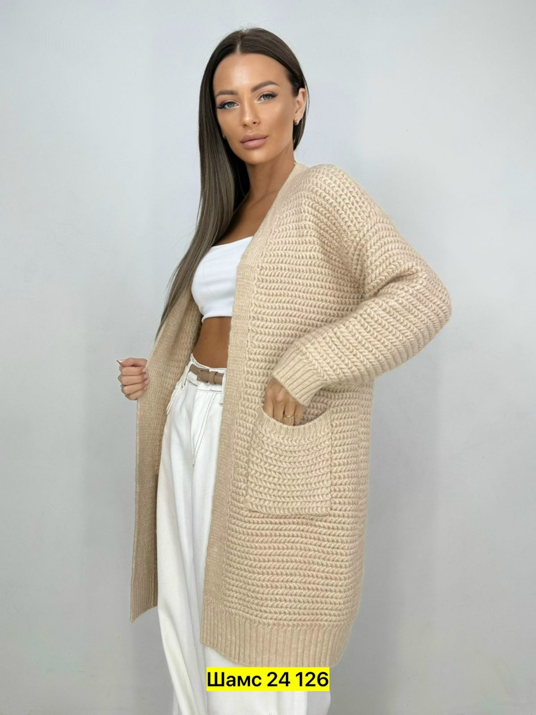кардиган женский вязаный длинный,кардиган женский,модные кардиганы,кардиган женский вязаный,стильный кардиган