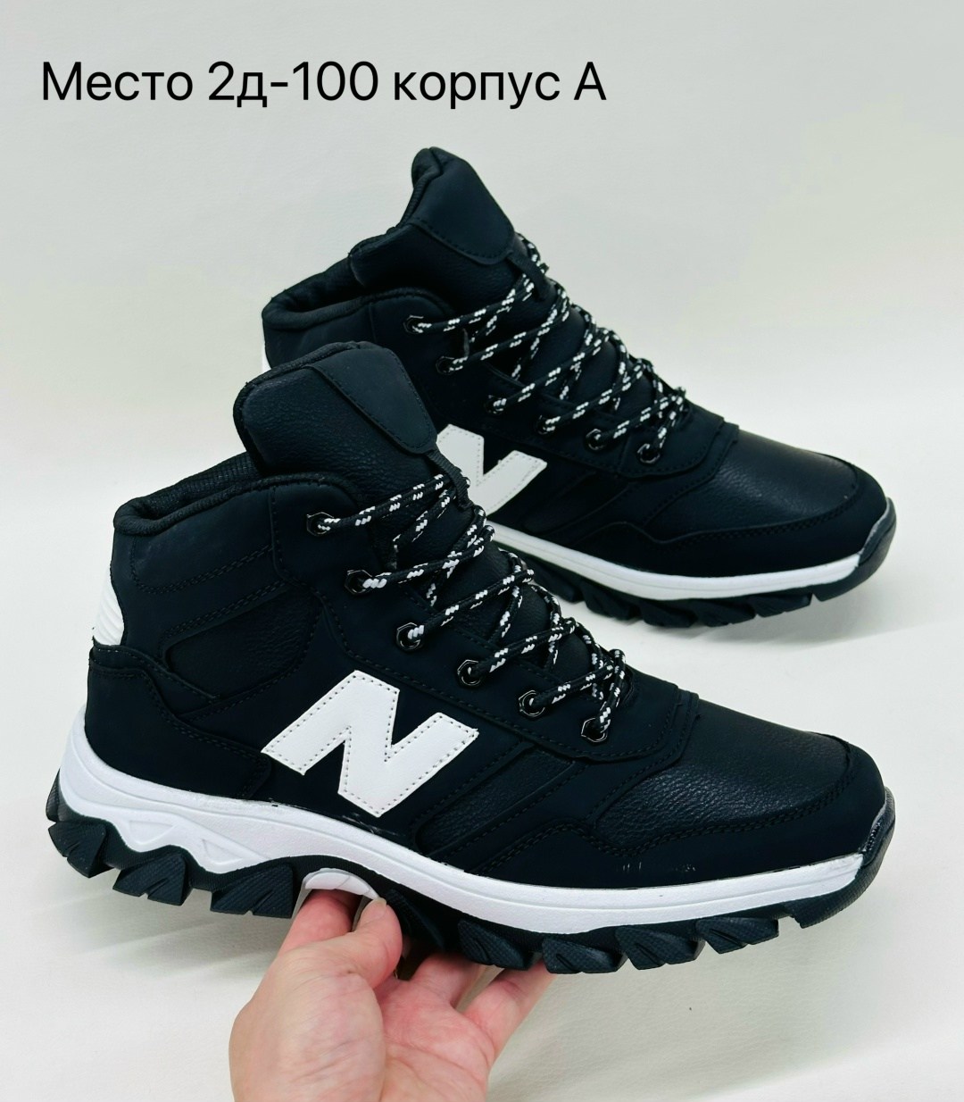 кроссовки,кроссовки зимние new balance,зимние кроссовки,,мужские кроссовки зимние