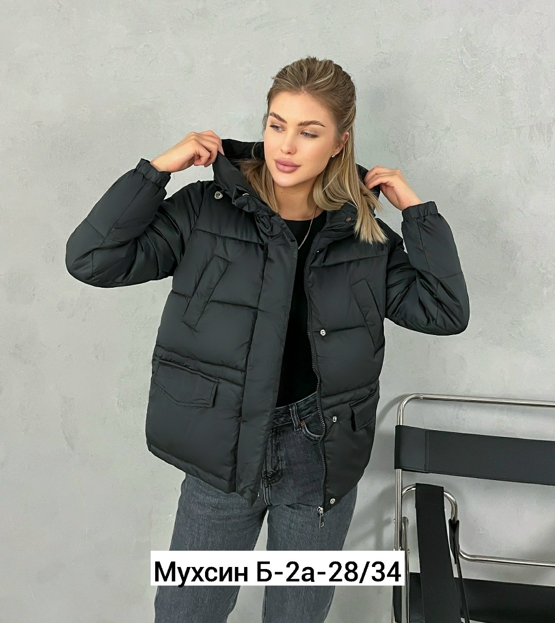 куртка женская демисезонная стильная,куртка женская,куртка женская демисезонная,демисезонная куртка,куртка