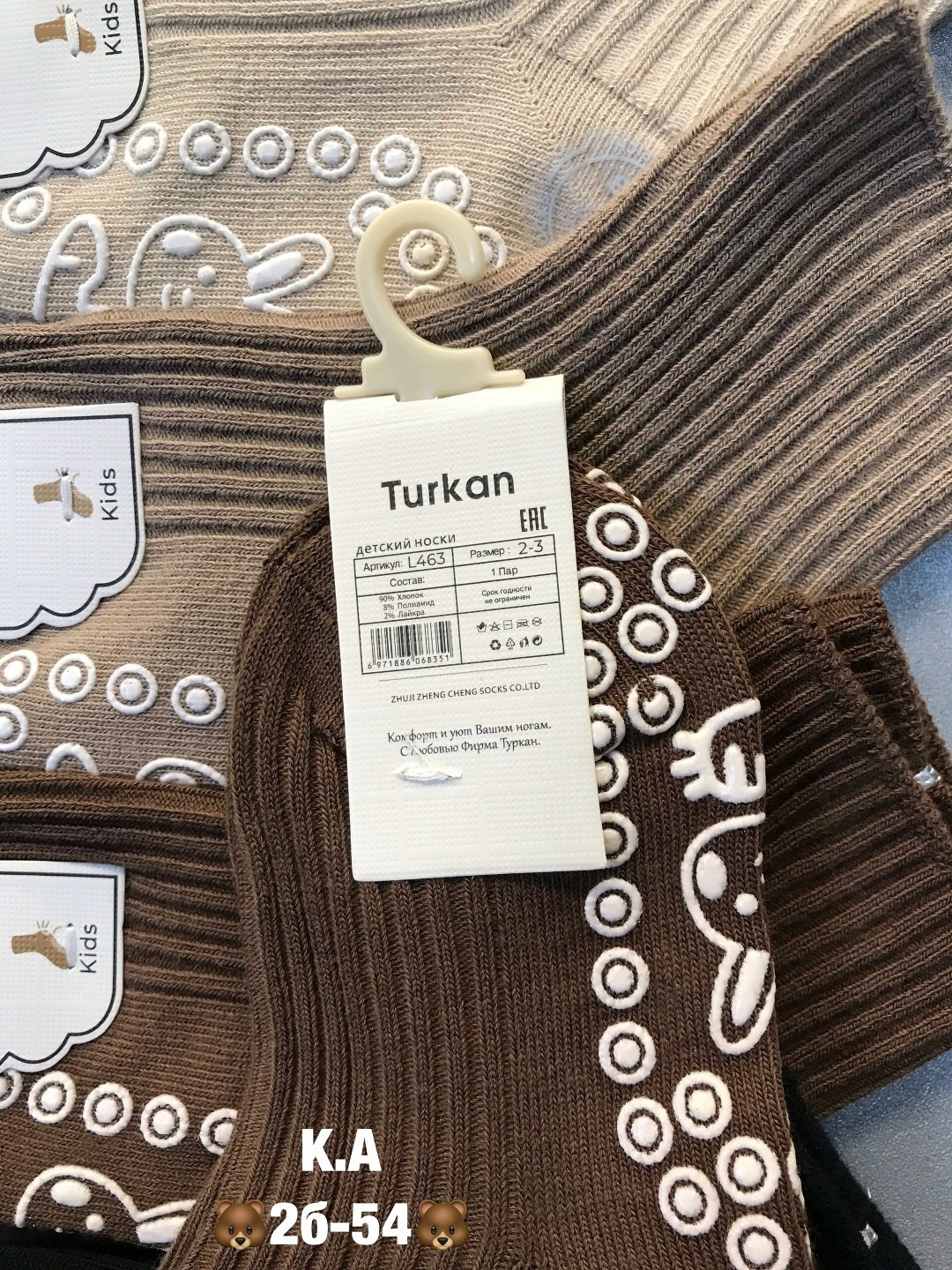 женские носки,носки детские с,носки дeтские,хлопковые носки,носки для женщин
