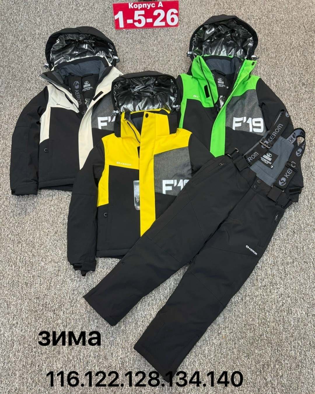 лыжные костюмы,костюм горнолыжные,детский горнолыжный костюм,горнолыжный костюм для мальчик