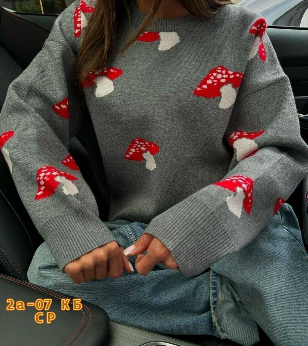 свитер,свитер в стиле оверсайз,свитер с мухоморами,свитер с принтом,модные свитера
