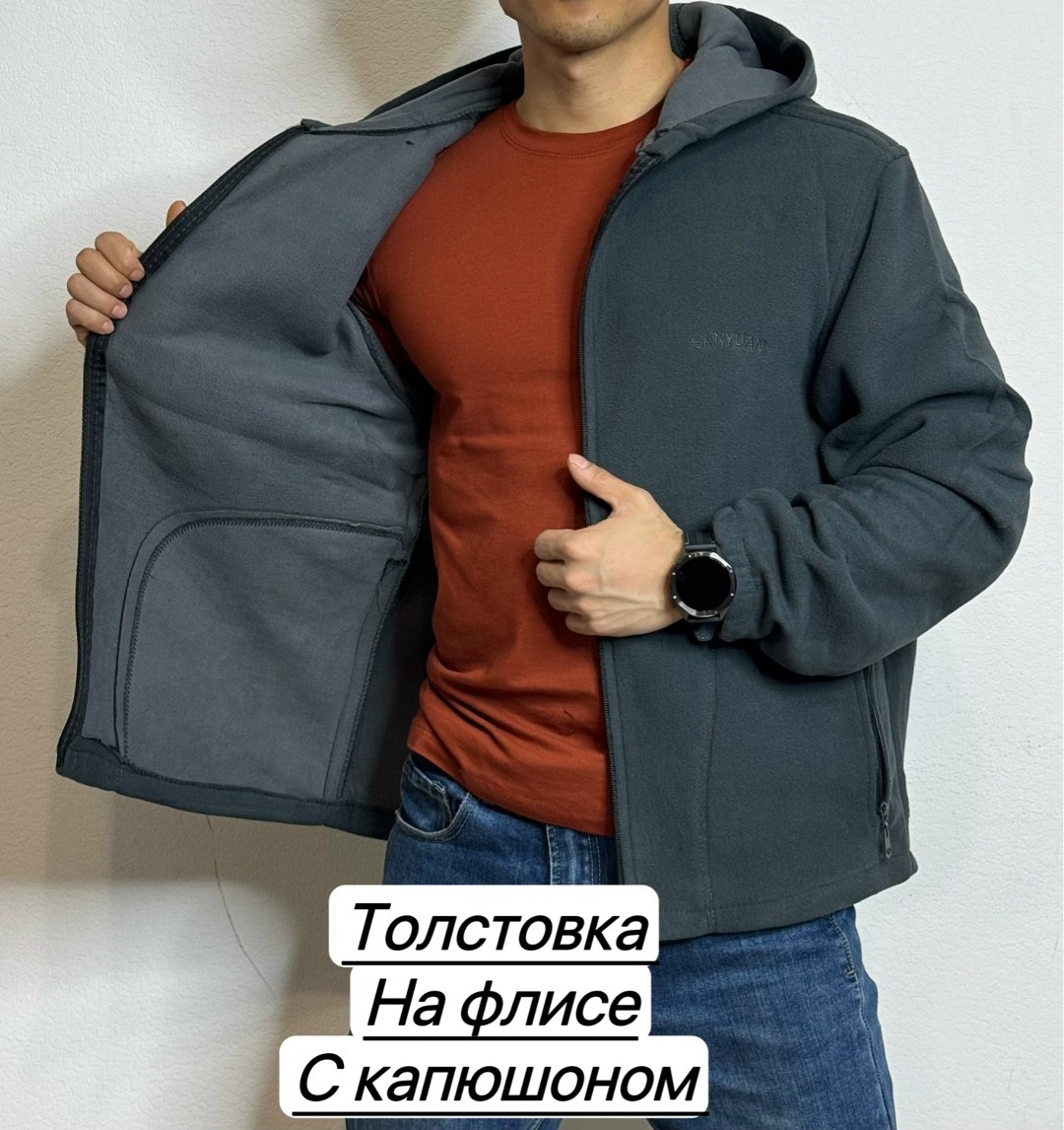 толстовка флисовая,толстовка мужская,флисовая толстовка мужская,толстовка на флис,толстовки для мужчин