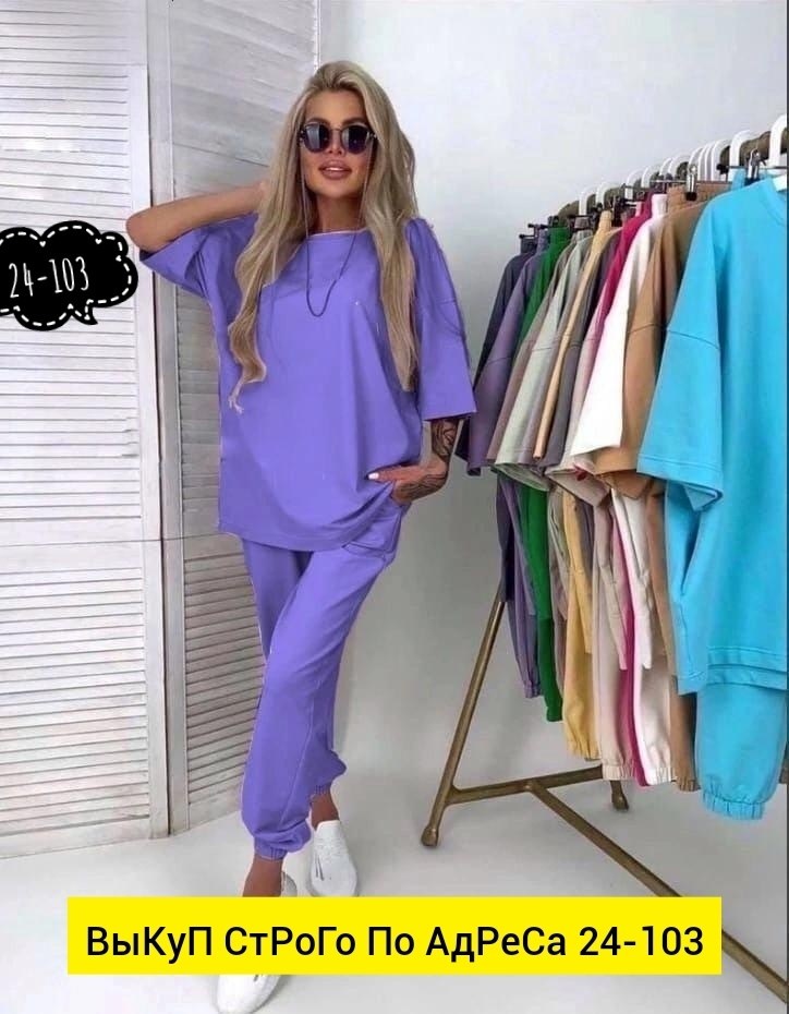 костюмы спортивные женские,спортивные костюм,костюм на флисе,костюм двойка женская,костюмы двойки