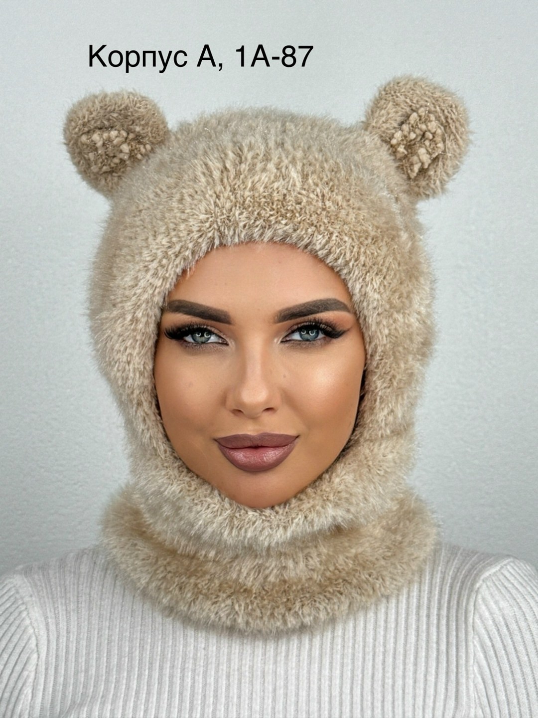 шапка капор,капор меховой,капор с ушками,шапка капор женская,шапка капор с ушками