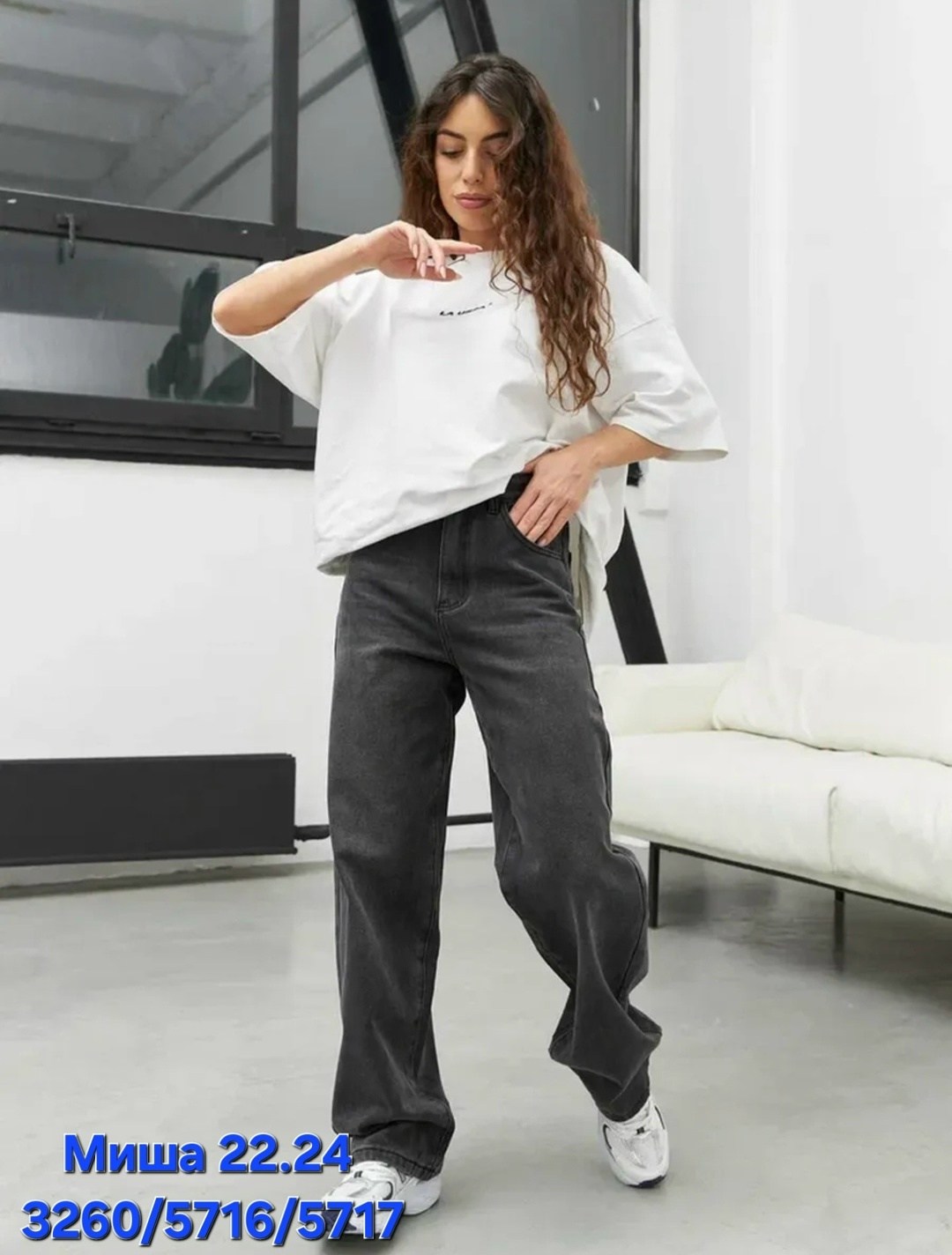 джинсы женские,джинсы женские широкие,джинсы широкие,джинсы широкие серые,прямые джинсы