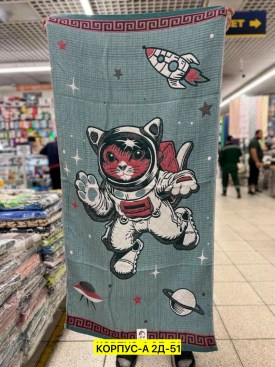 Полотенце