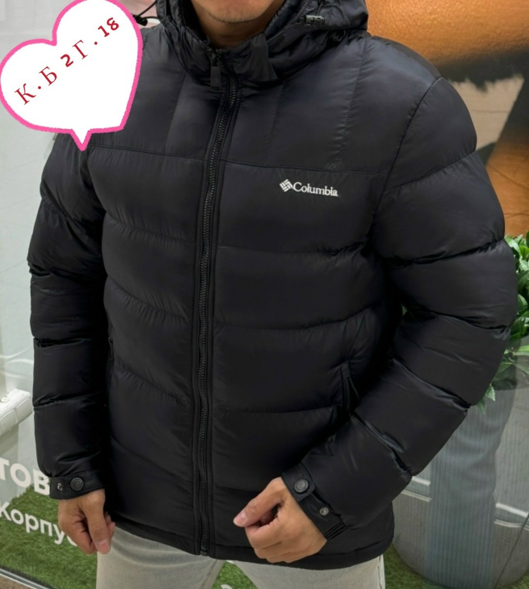 мужские пуховики columbia,куртка мужская зимняя columbia,куртка коламбия мужская весна,куртка мужскaя демисезонная,модные зимние куртки мужские