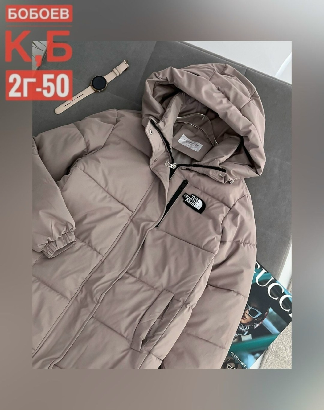 удлиненная куртка,стильные пуховики,куртка зимняя женская,куртка женская,зимняя куртка