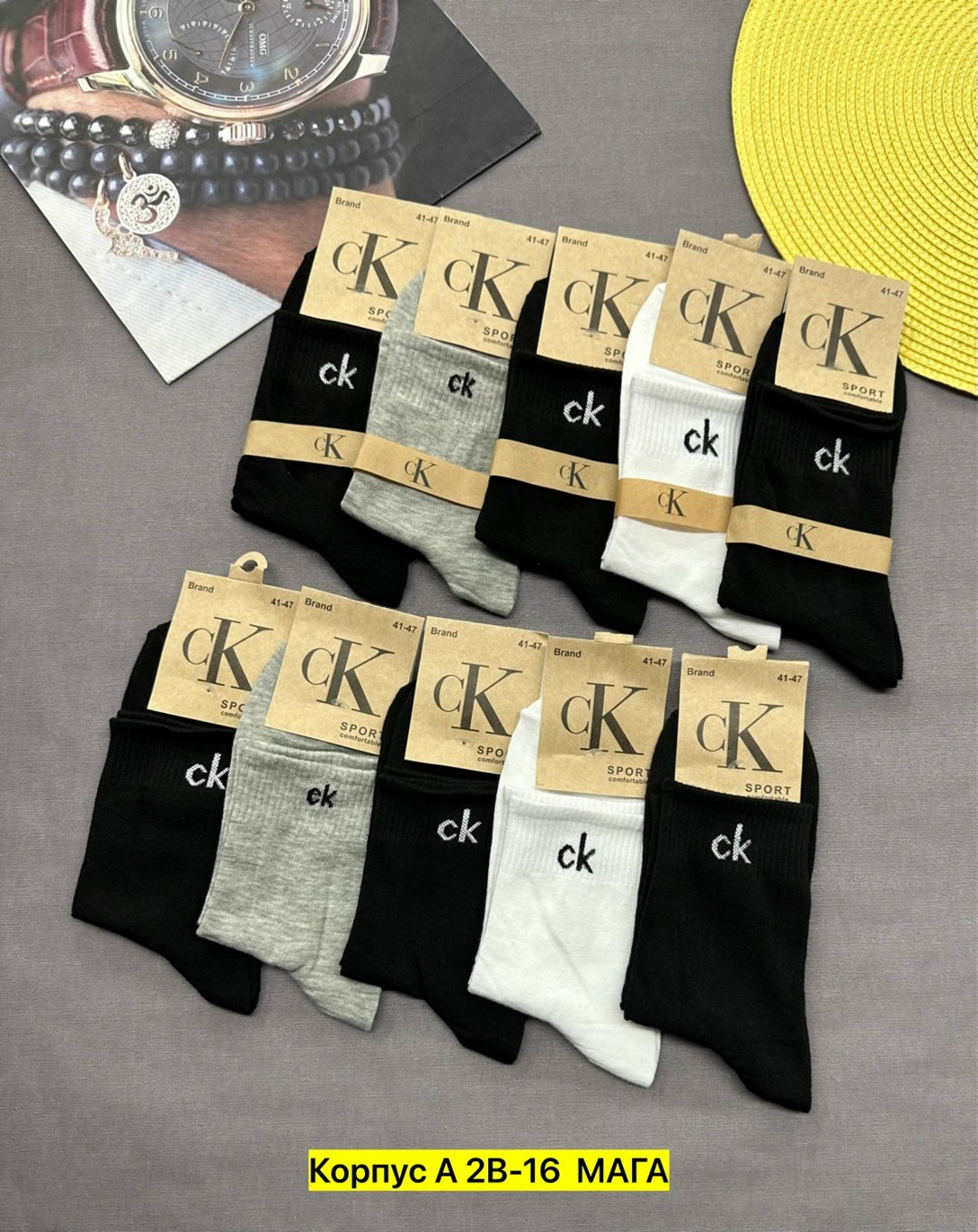 комплект носки мужские,носки мужское,носки мужские набор,носки мужские 10 пар,носки мужские средние