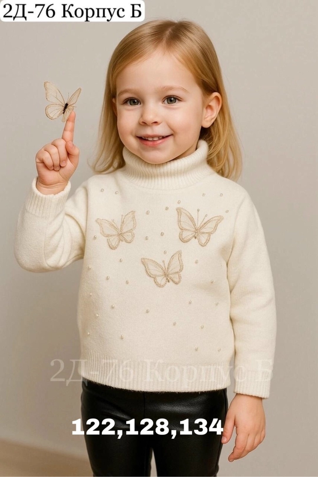 джемпер для девочек,свитер для девочек,джемпер детский,кофта для девочек,детский свитер