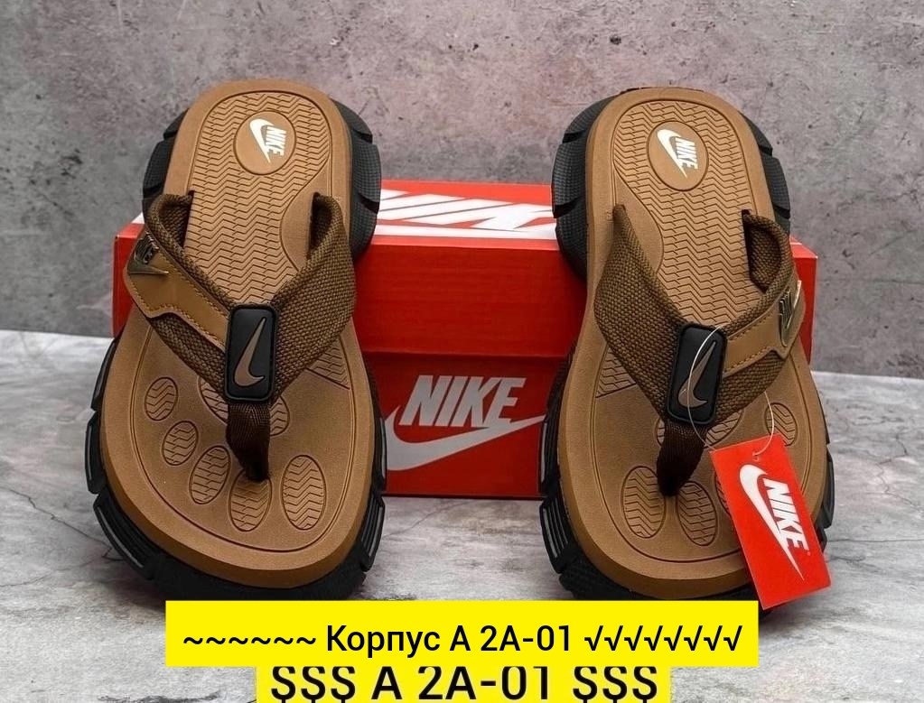 шлепанцы мужские летние,мужские шлепанцы,женские шлепанцы,шлепанцы nike,мужские сланцы