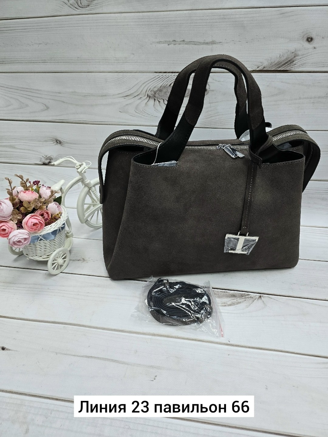 замшевая сумка,женская сумка из натуральной замши,женские сумки,сумка,сумка из натуральной замши