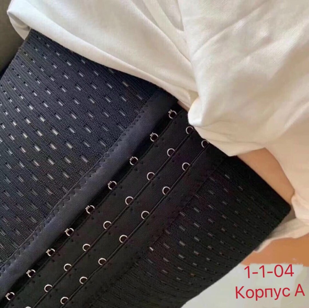 корсет утягивающий,корсеты,бежевый корсет,корсет утягивающий для коррекции,корсет для похудения