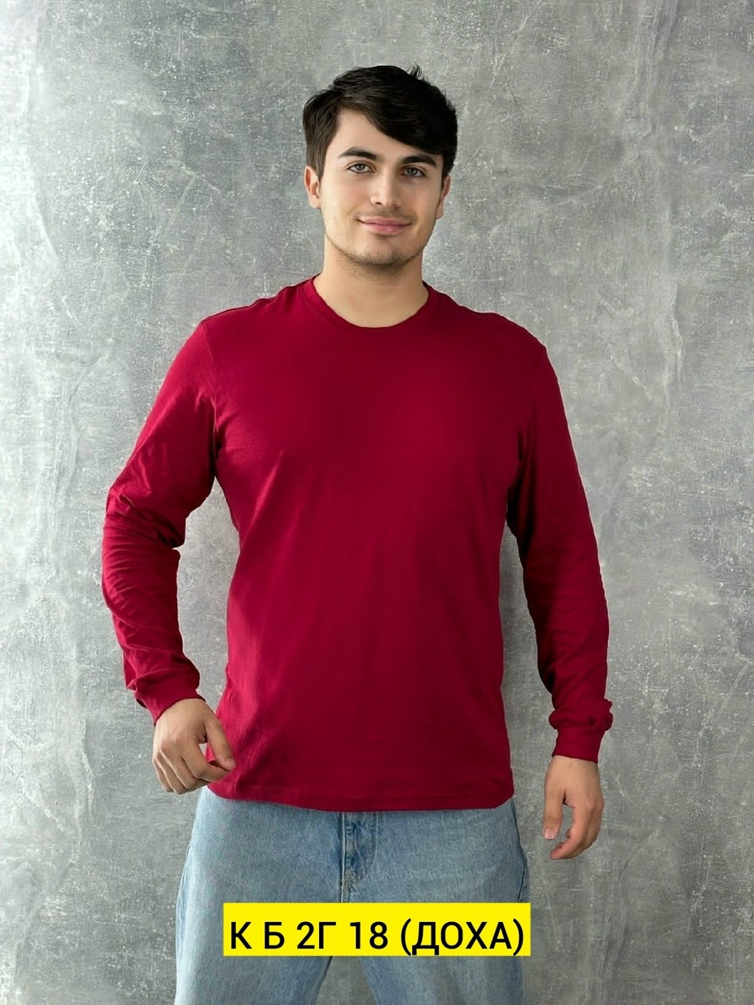 футболка мужская с длинным рукавом,кофта мужская,футболки для мужчин,лонгслив мужской,футболки мужские