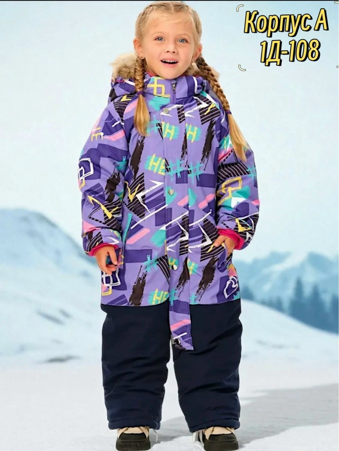 комбинезон зимний для девочки nikastyle,зимний комбинезон botchkova,nikastyle комбинезон,зимний комбинезон для девочек,зимние комбинезоны