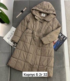 Верхняя одежда