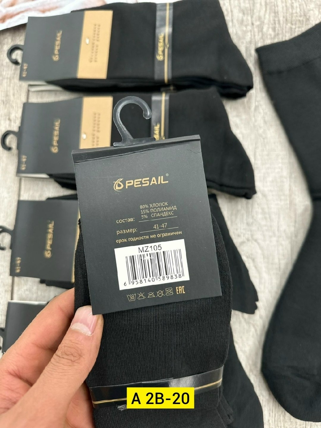 носки мужские,мужские носки классические,носки pesail,носки мужские 10 пар,носки мужские пачка