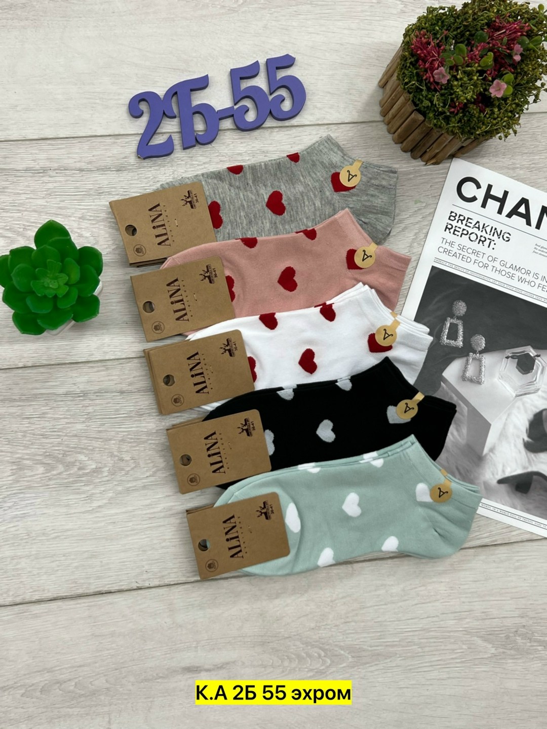 носки женские 10 пар,носки женские,носки женские 12 пар,носки обычные,носки короткие женские